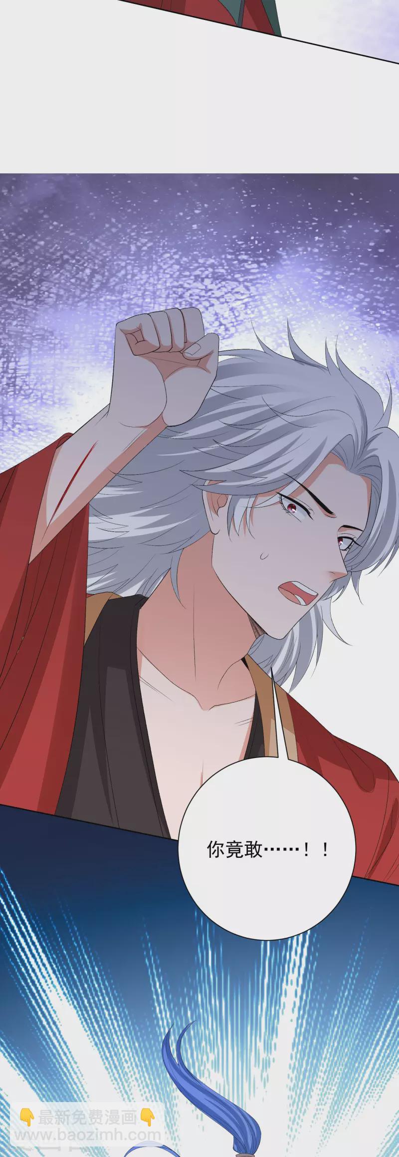 毒医嫡女 - 第271话 一波三折 - 1