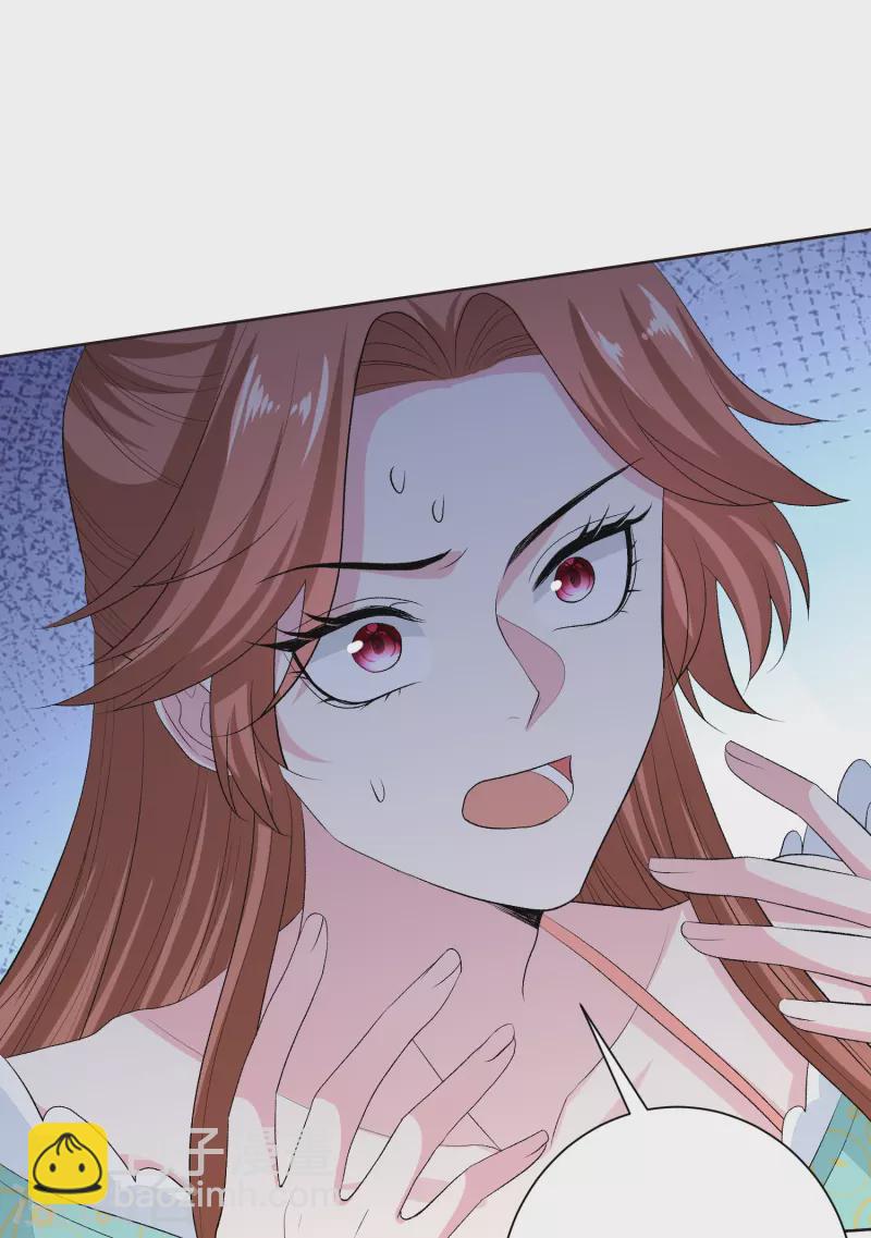 毒医嫡女 - 第277话 忍无可忍 - 5