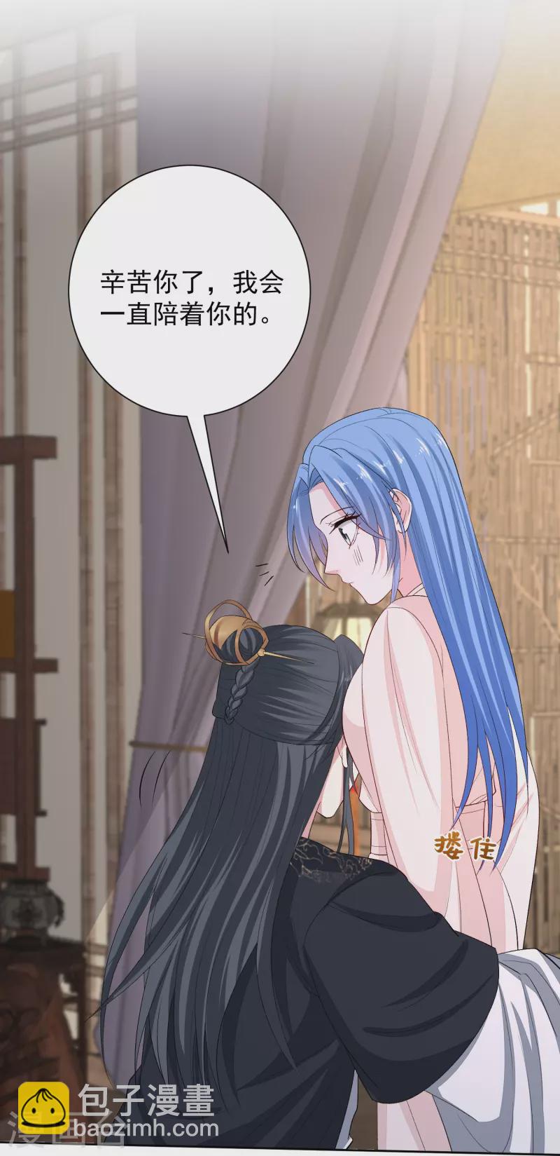 毒医嫡女 - 第288话 各退一步 - 6
