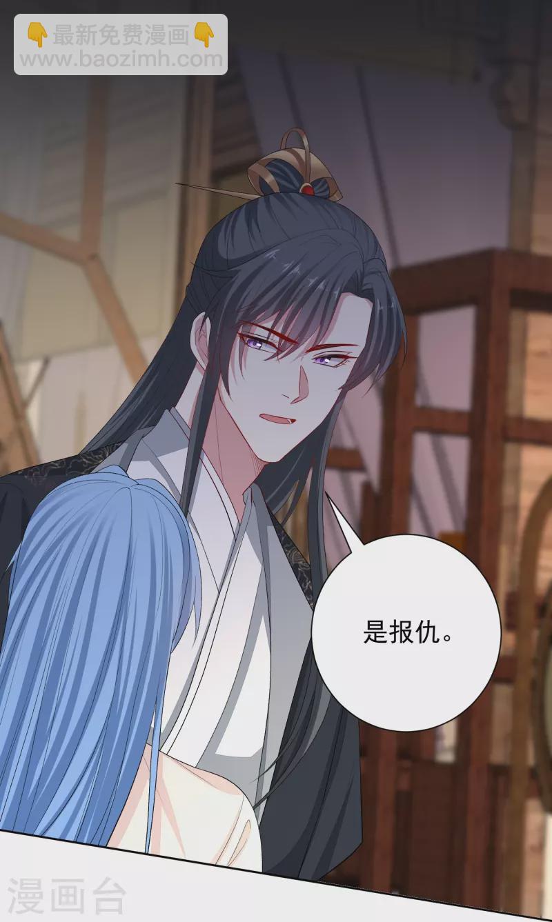 毒医嫡女 - 第288话 各退一步 - 1