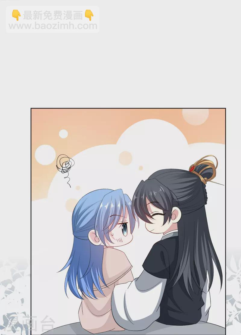 毒医嫡女 - 第290话 突如其来的挑衅 - 4