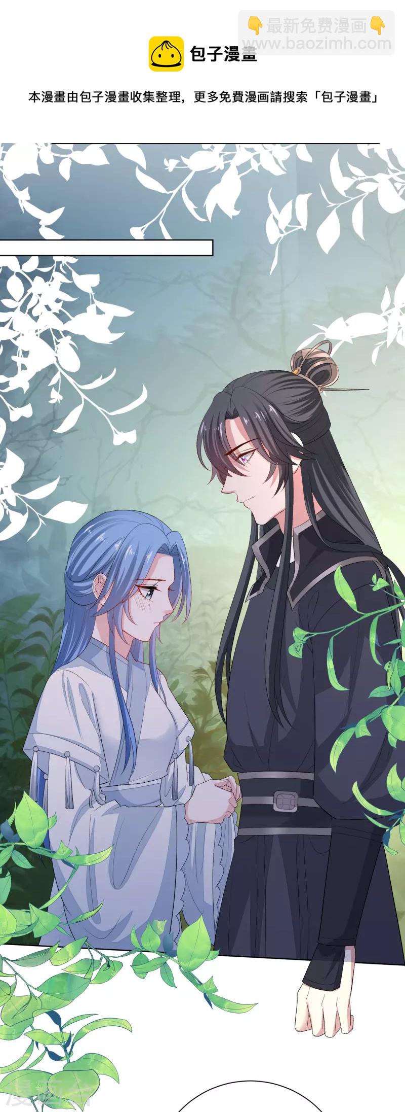 毒医嫡女 - 第290话 突如其来的挑衅 - 5
