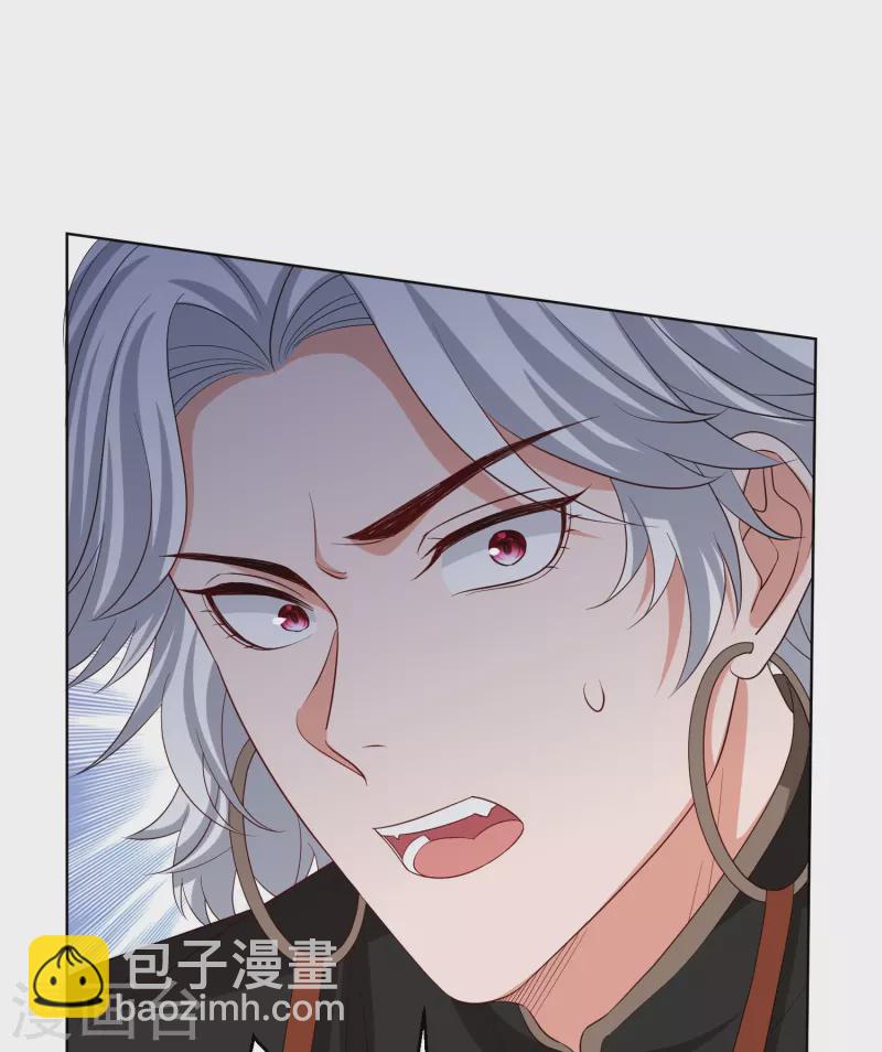 毒医嫡女 - 第296话 如此默契 - 3