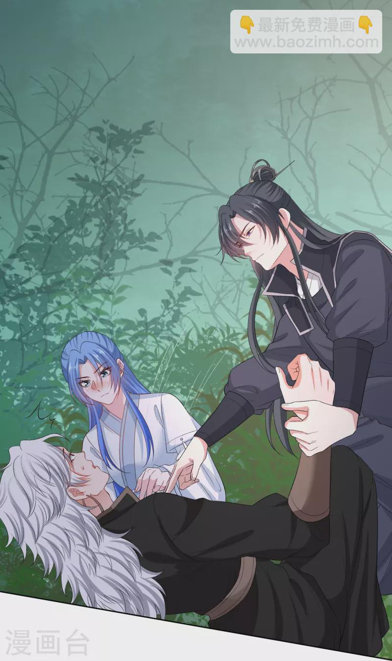 毒医嫡女 - 第296话 如此默契 - 5