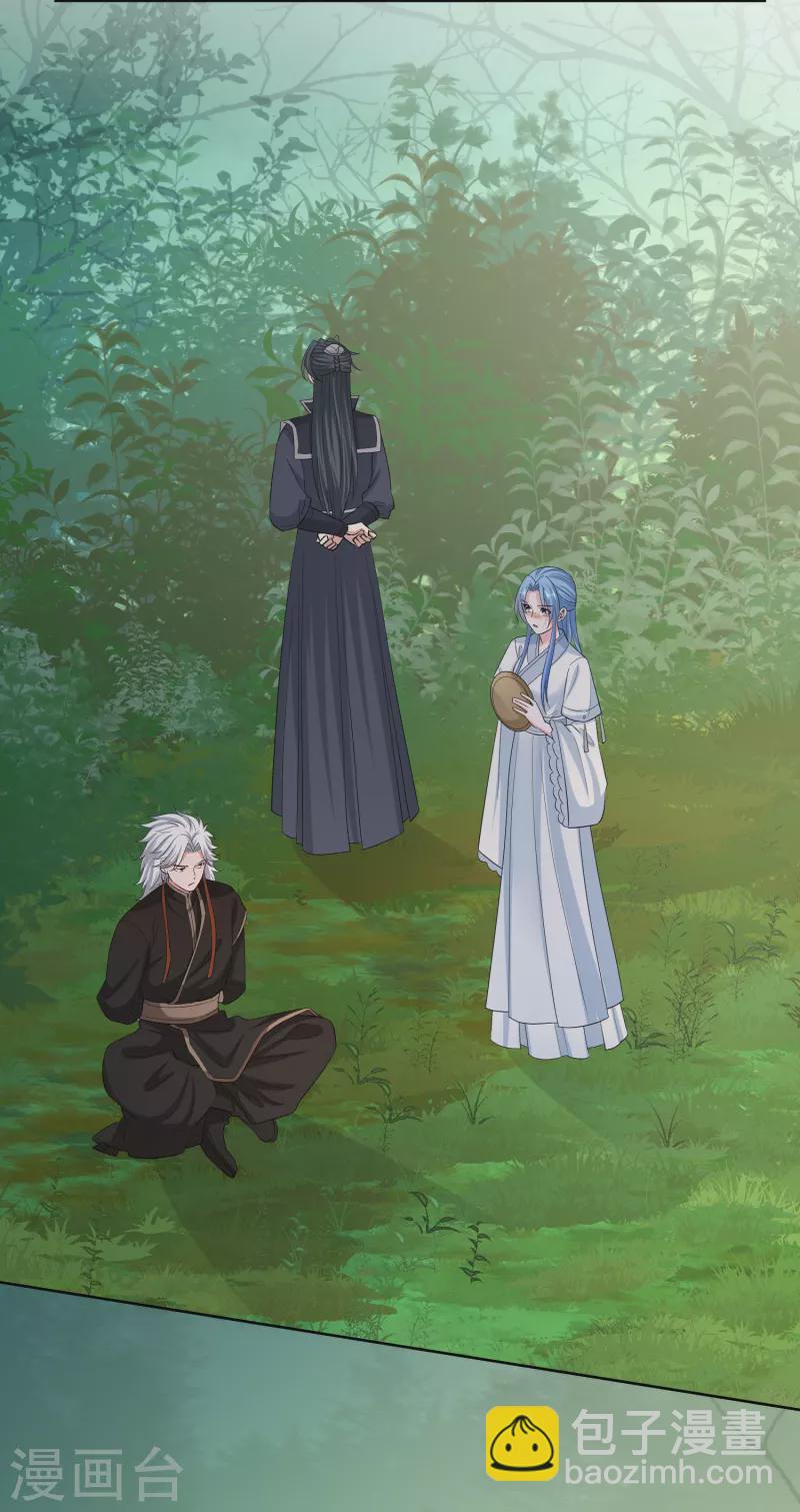 毒医嫡女 - 第296话 如此默契 - 1