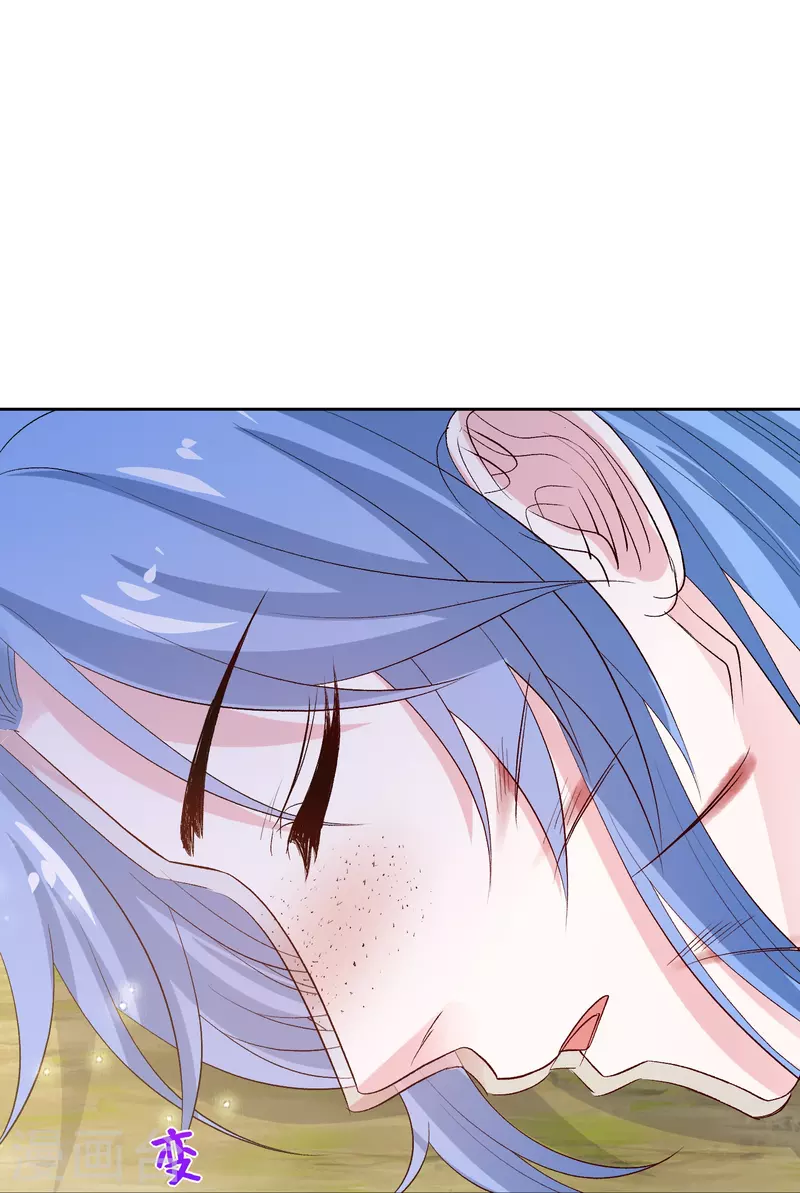 毒医嫡女 - 第300话 修容蛊 - 2