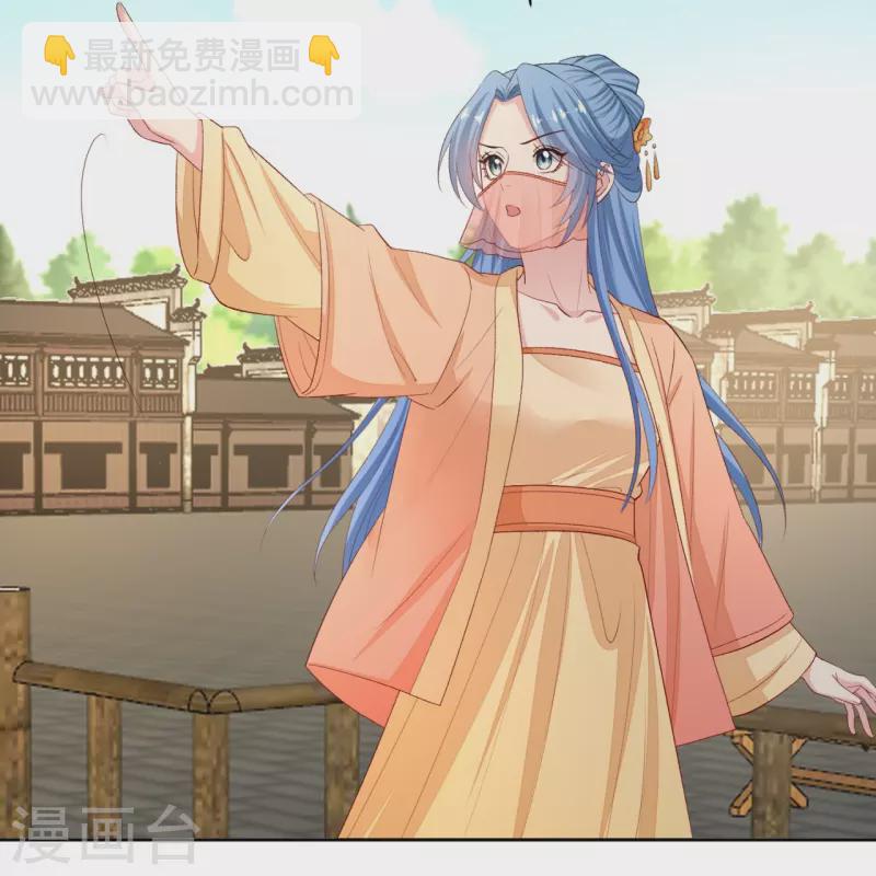 毒医嫡女 - 第308话 灌酒 - 6