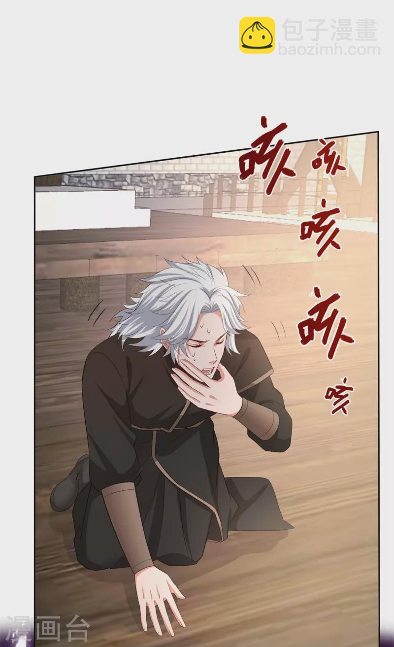 毒医嫡女 - 第308话 灌酒 - 1