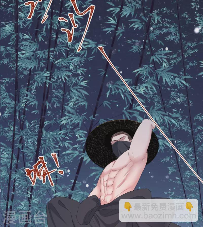 毒医嫡女 - 第312话 神秘纹身 - 3