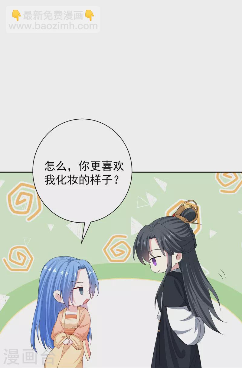 毒医嫡女 - 第314话 恢复容貌 - 4