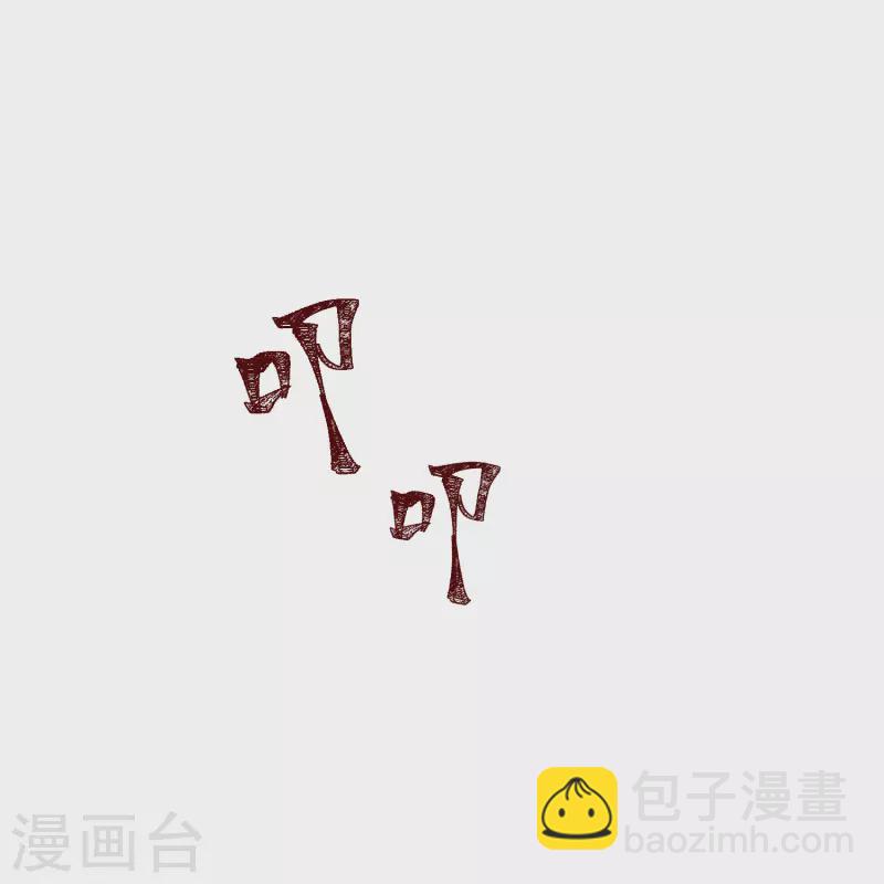 毒医嫡女 - 第314话 恢复容貌 - 2