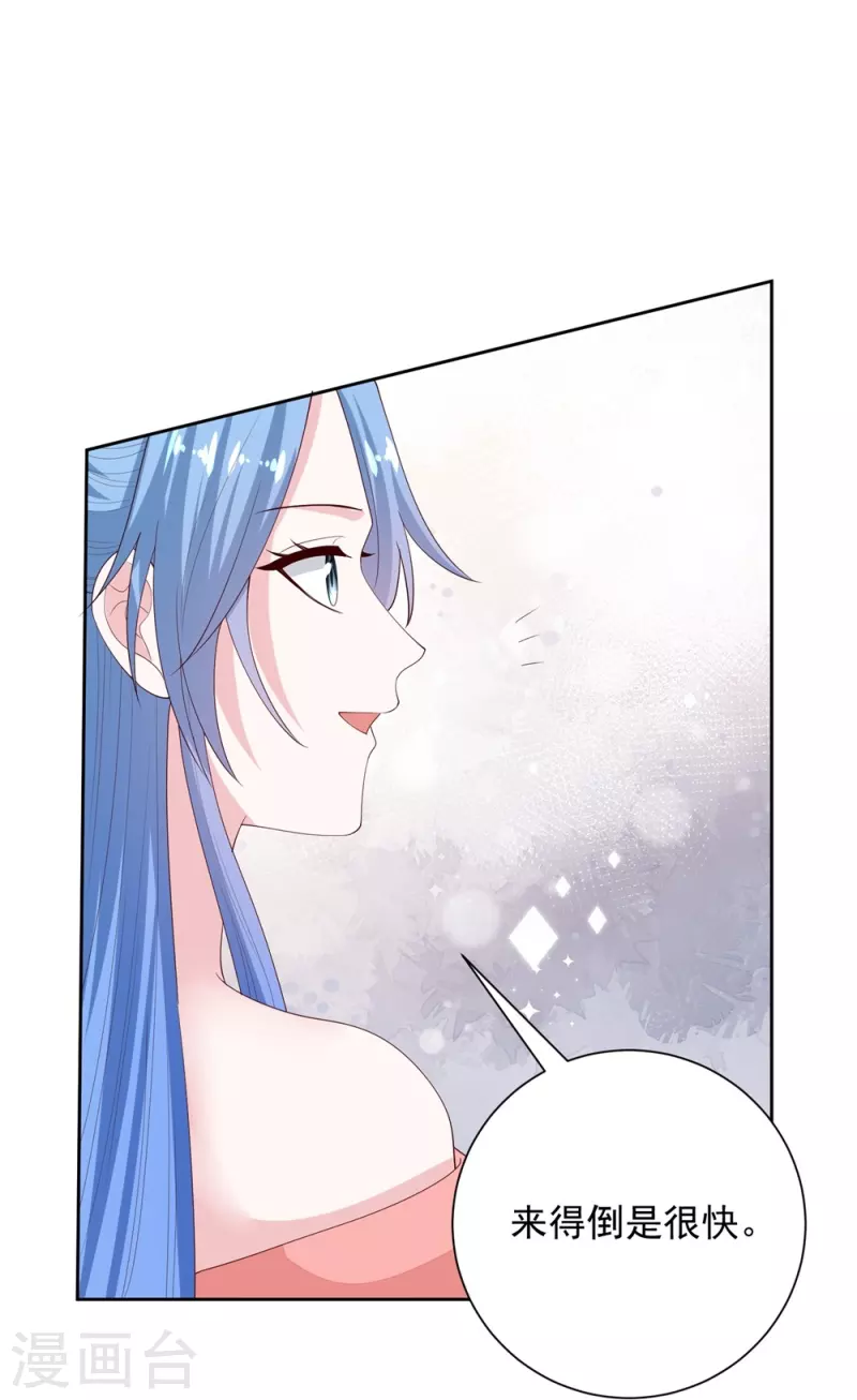 毒医嫡女 - 第320话 逼出蛊王 - 3