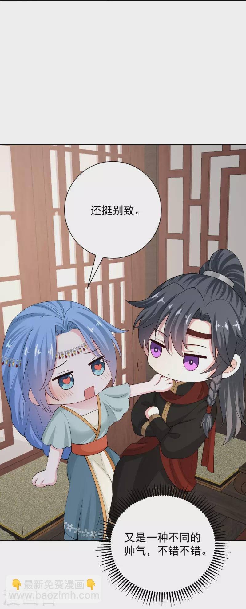毒医嫡女 - 第324话 秘密离京 - 1