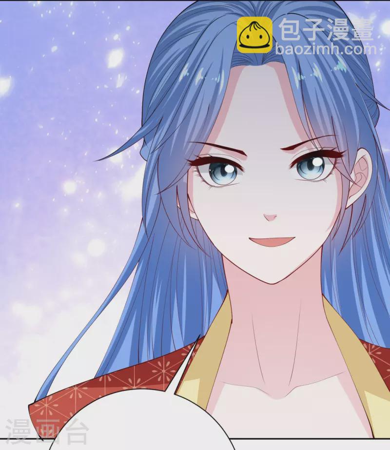 毒医嫡女 - 第327话 做突厥驸马 - 5