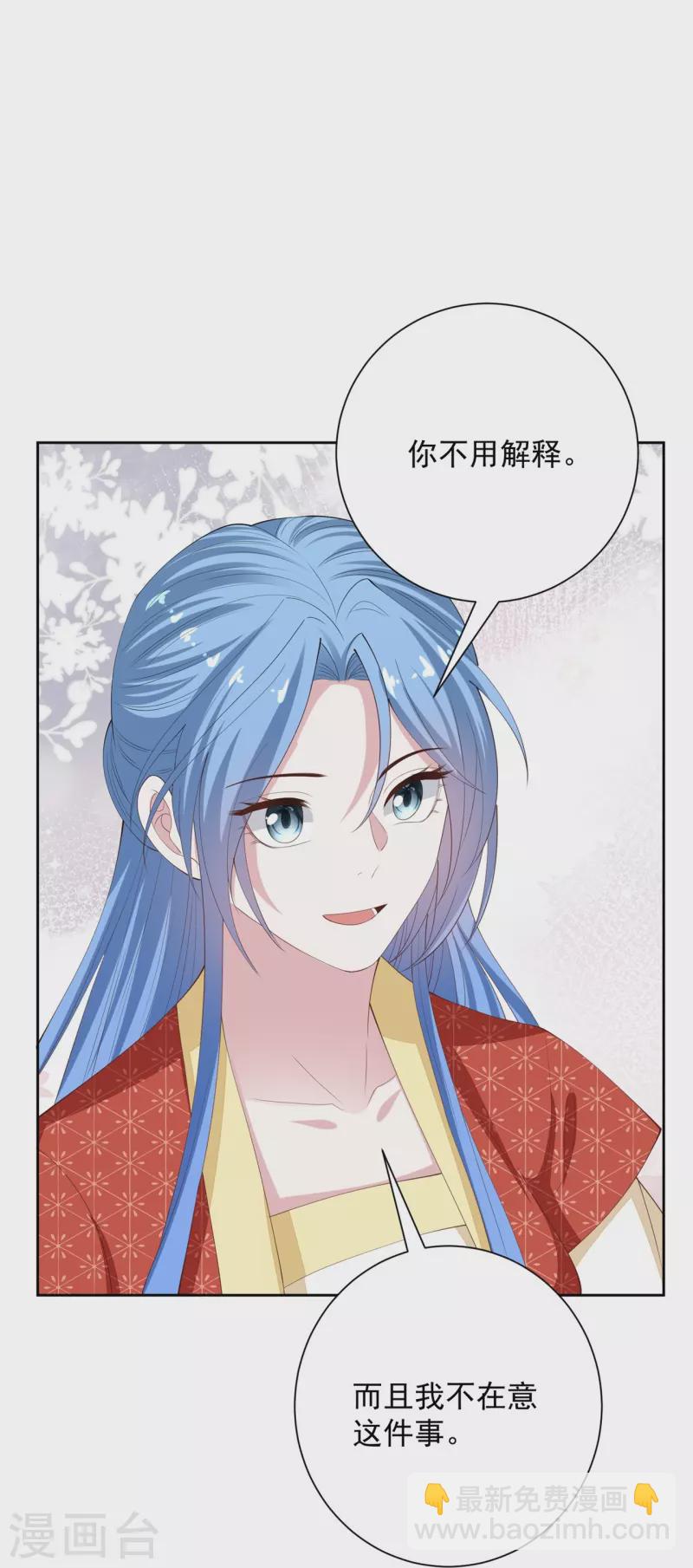 毒医嫡女 - 第333话 顾家的秘密 - 7