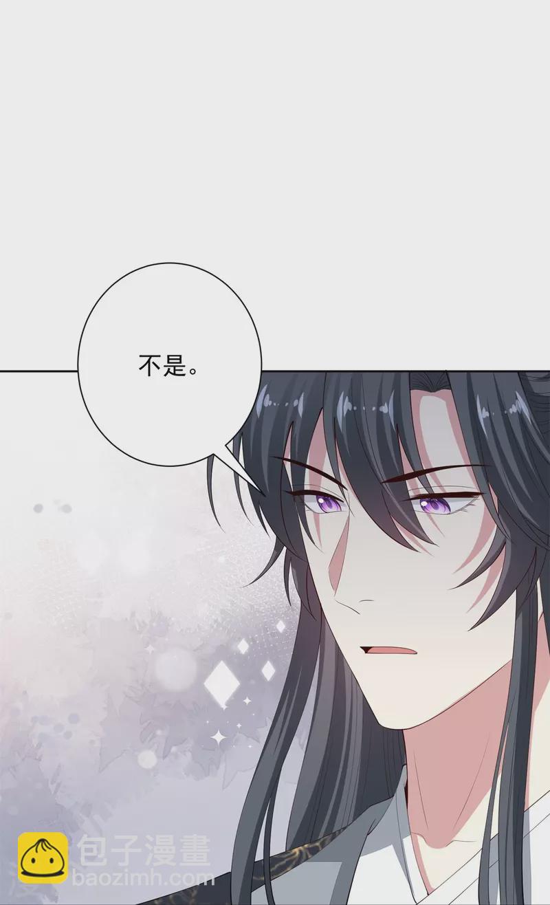 毒医嫡女 - 第333话 顾家的秘密 - 1