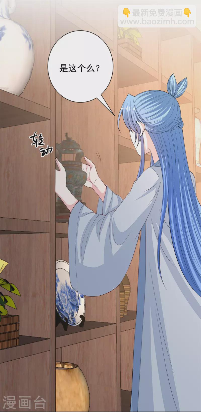 毒医嫡女 - 第337话 杜夫人的秘宝 - 6