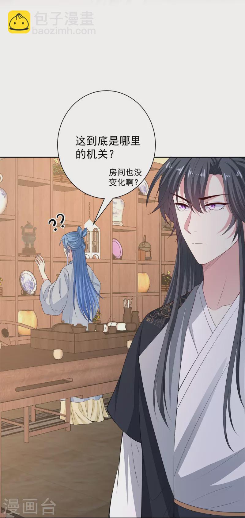 毒医嫡女 - 第337话 杜夫人的秘宝 - 1