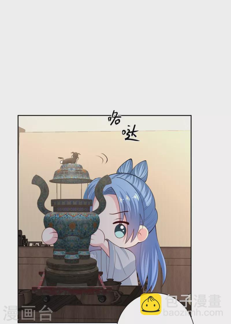 毒医嫡女 - 第337话 杜夫人的秘宝 - 4