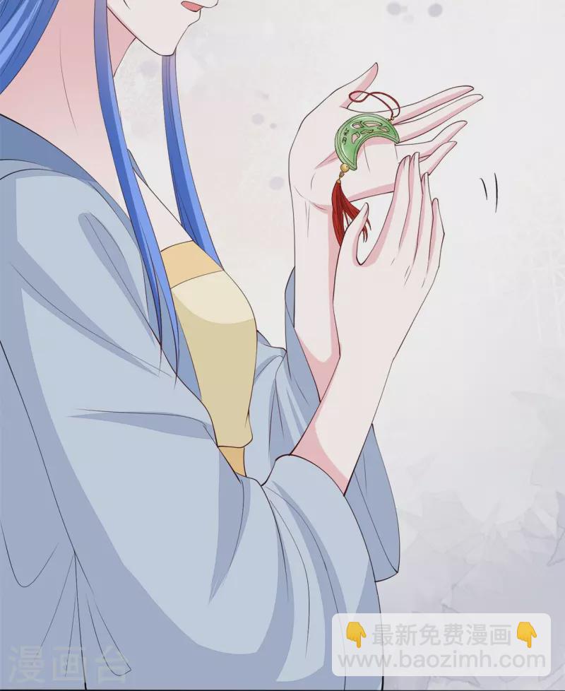 毒医嫡女 - 第337话 杜夫人的秘宝 - 5