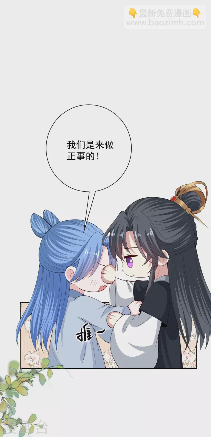 毒医嫡女 - 第337话 杜夫人的秘宝 - 6