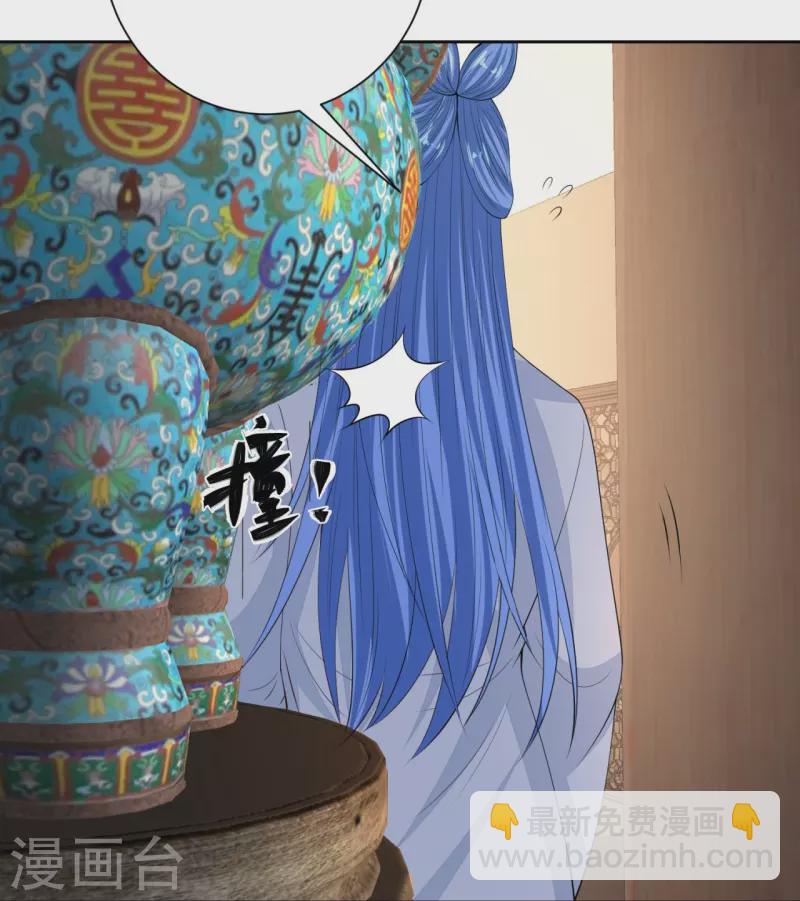 毒医嫡女 - 第337话 杜夫人的秘宝 - 1