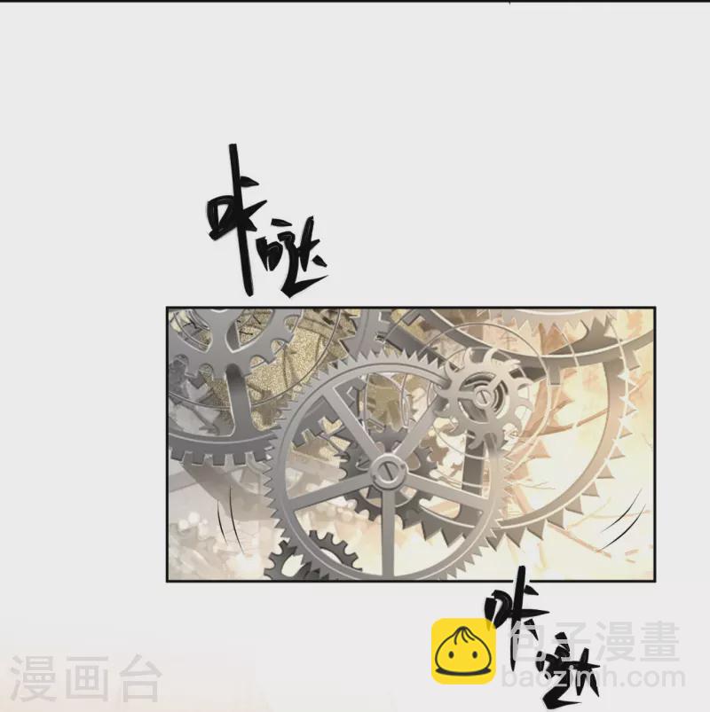 毒医嫡女 - 第337话 杜夫人的秘宝 - 2