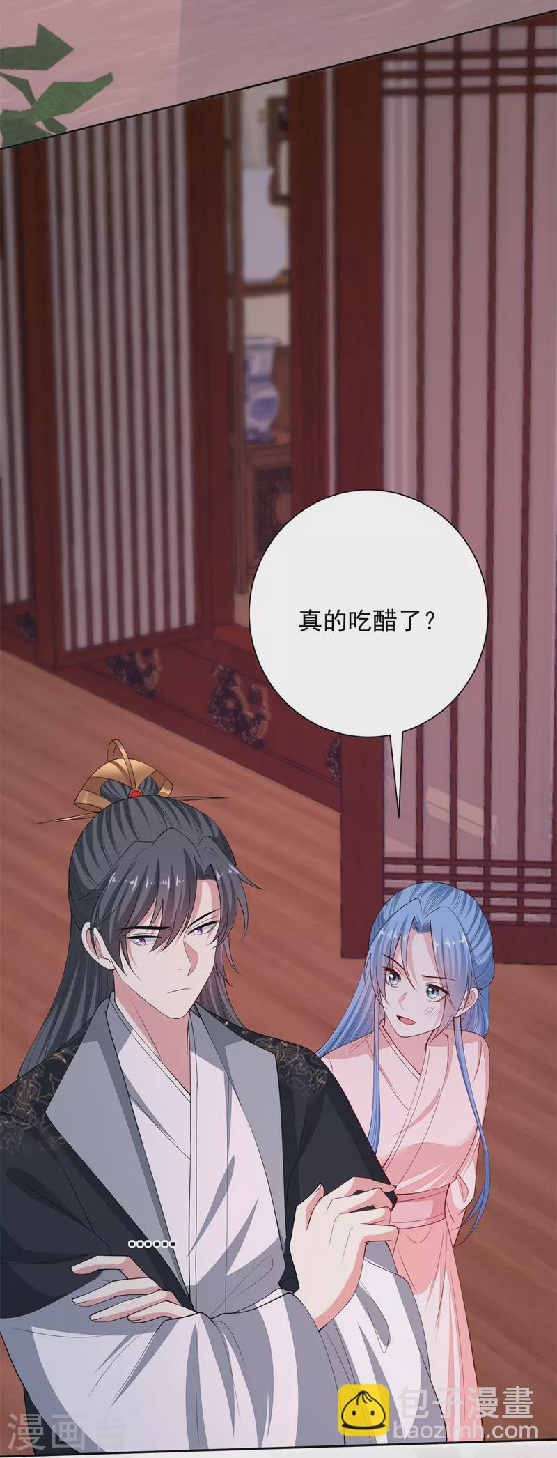 毒医嫡女 - 第341话 传国信物 - 2