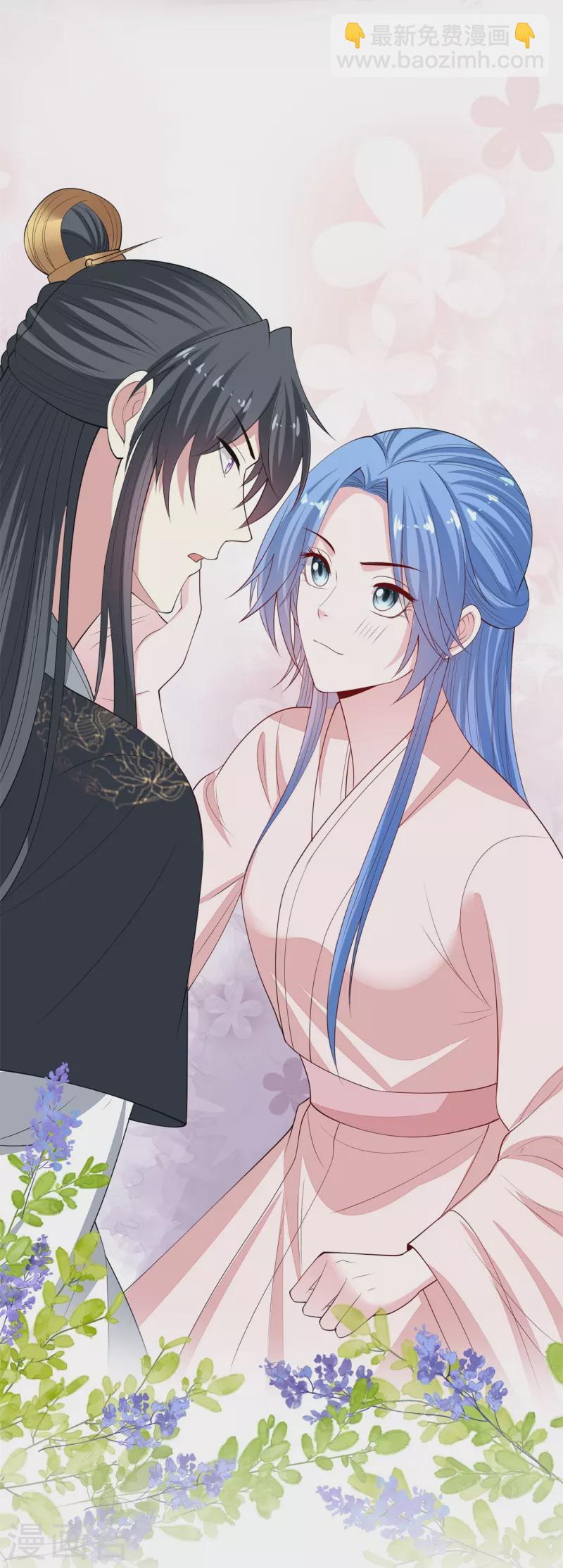 毒医嫡女 - 第341话 传国信物 - 4