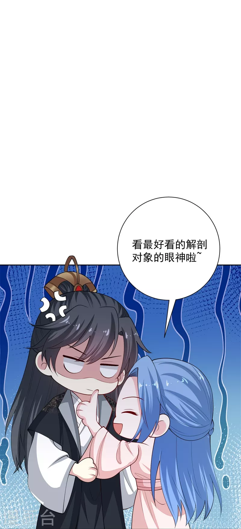 毒医嫡女 - 第341话 传国信物 - 6