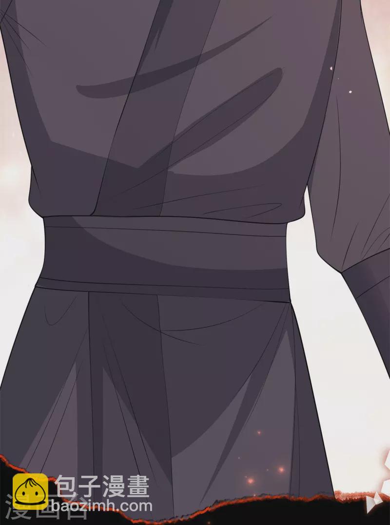 毒医嫡女 - 第341话 传国信物 - 5