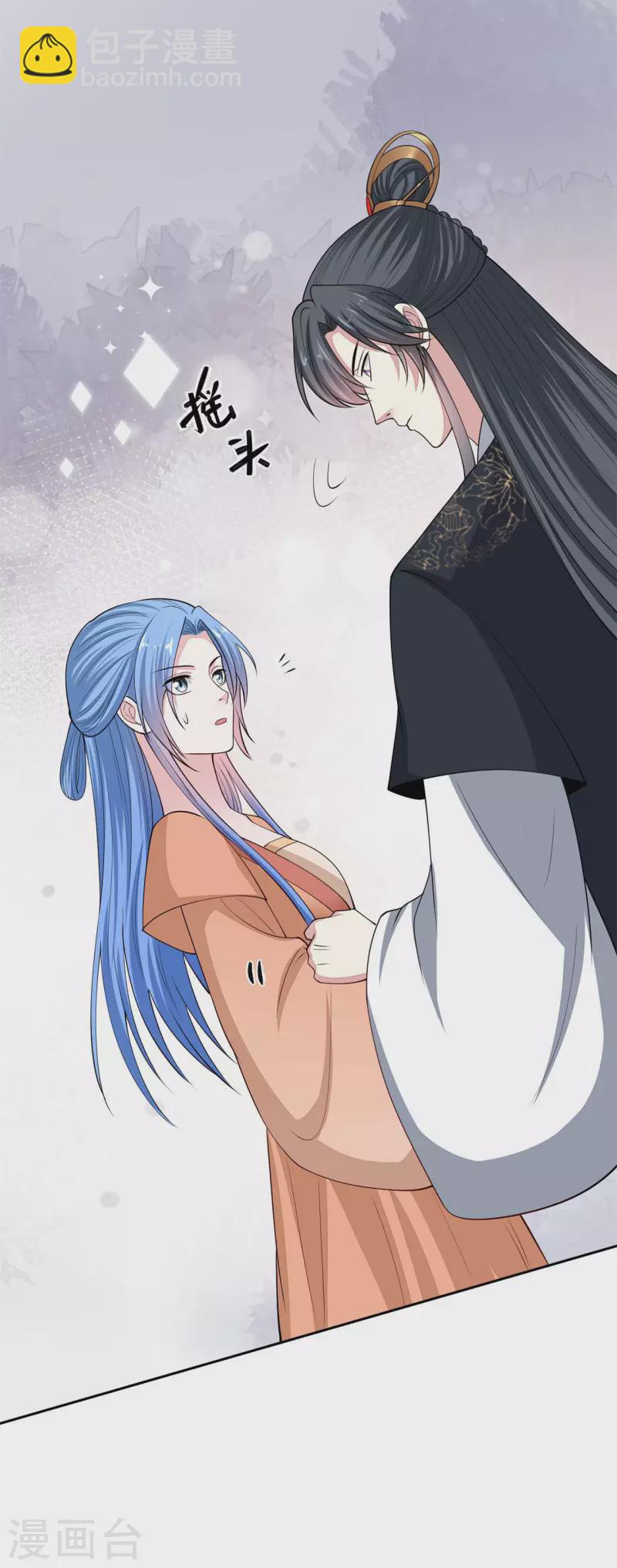 毒医嫡女 - 第345话 有弟弟的感觉真好 - 6
