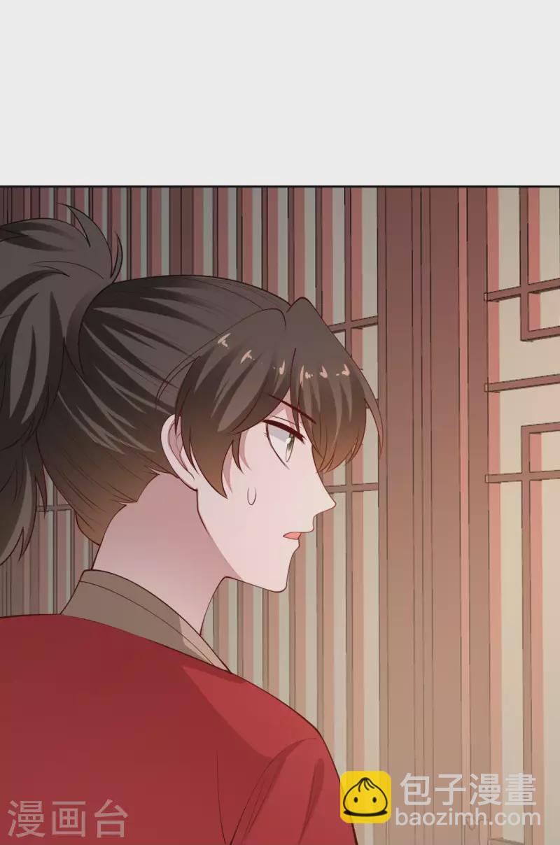 毒医嫡女 - 第345话 有弟弟的感觉真好 - 5
