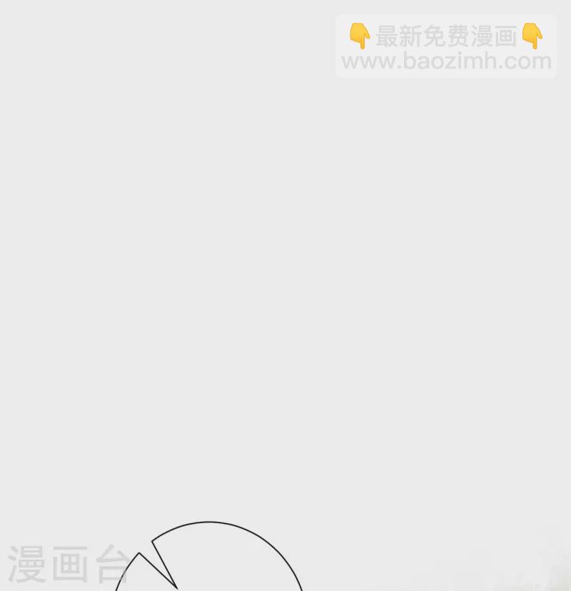 毒医嫡女 - 第347话 绝不离开你 - 3