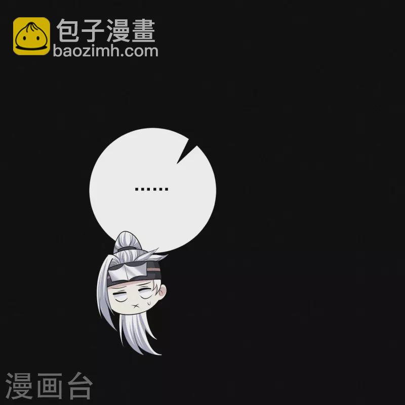 毒医嫡女 - 第349话 损招 - 3