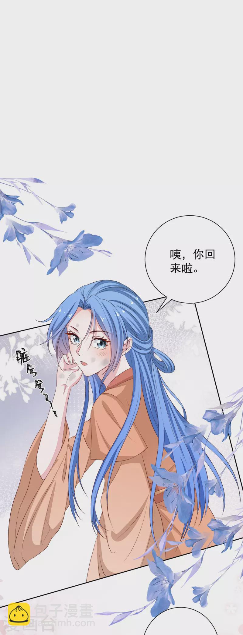毒医嫡女 - 第353话 毒虫烧烤宴 - 5