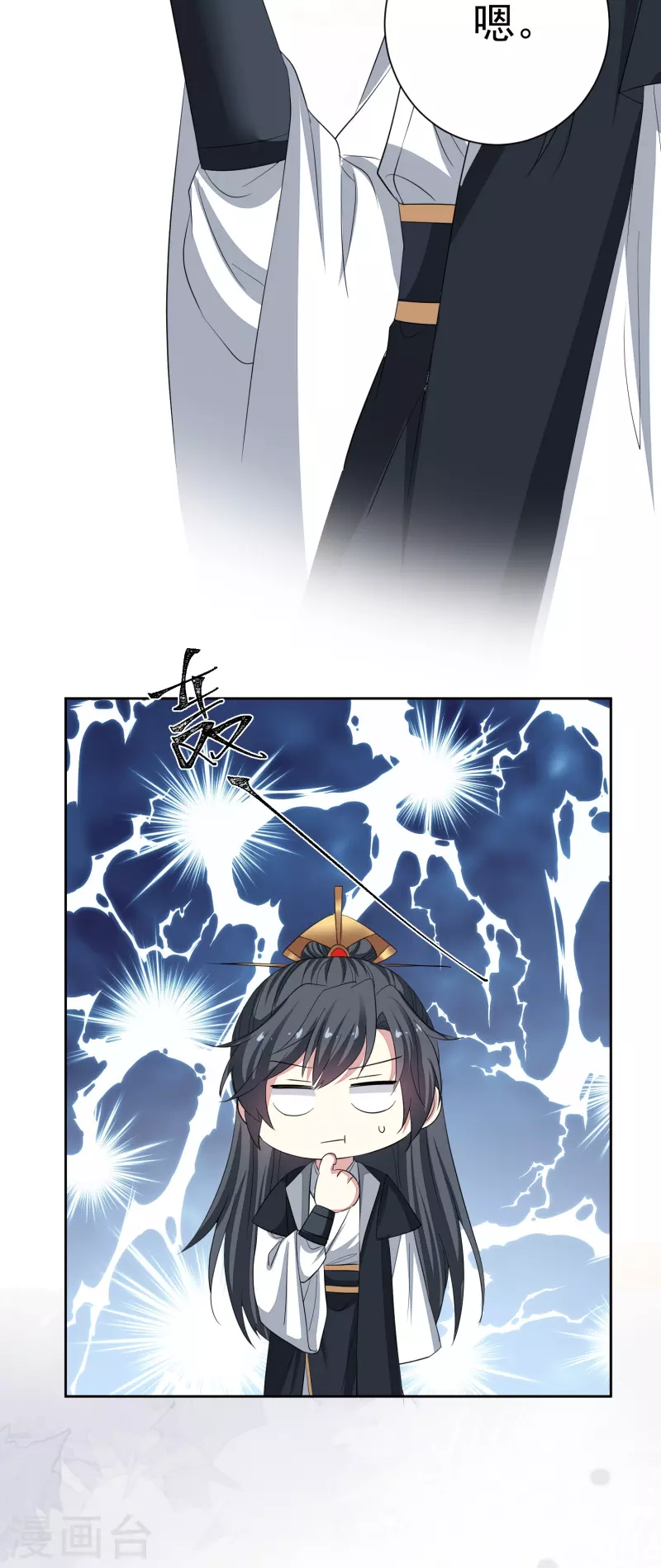 毒医嫡女 - 第353话 毒虫烧烤宴 - 5