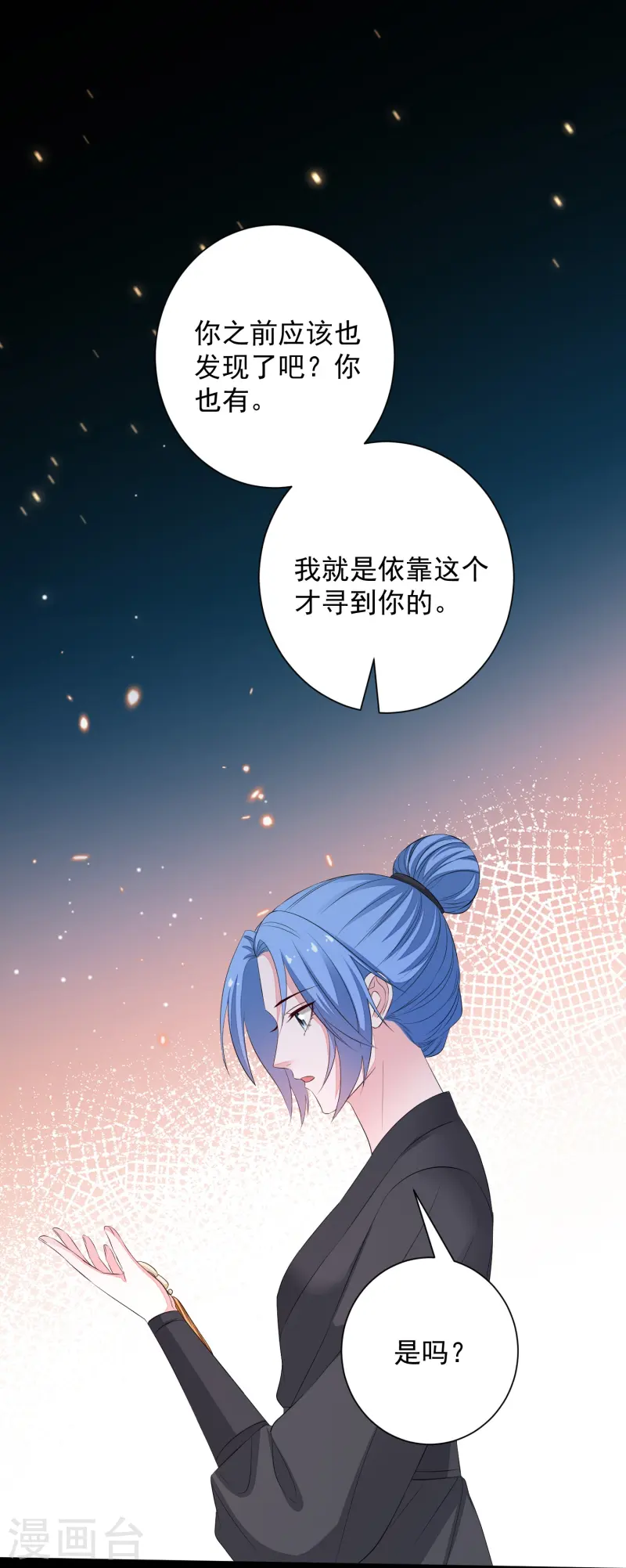 毒医嫡女 - 第359话 当街认爹 - 1