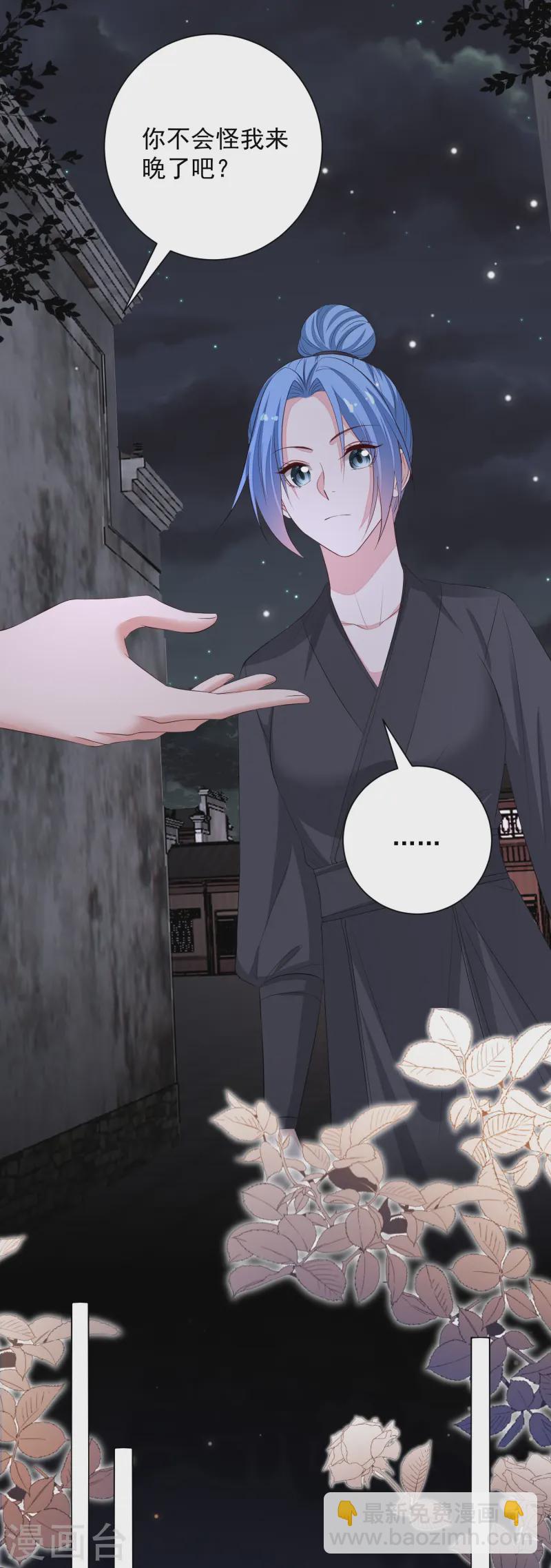毒医嫡女 - 第359话 当街认爹 - 4