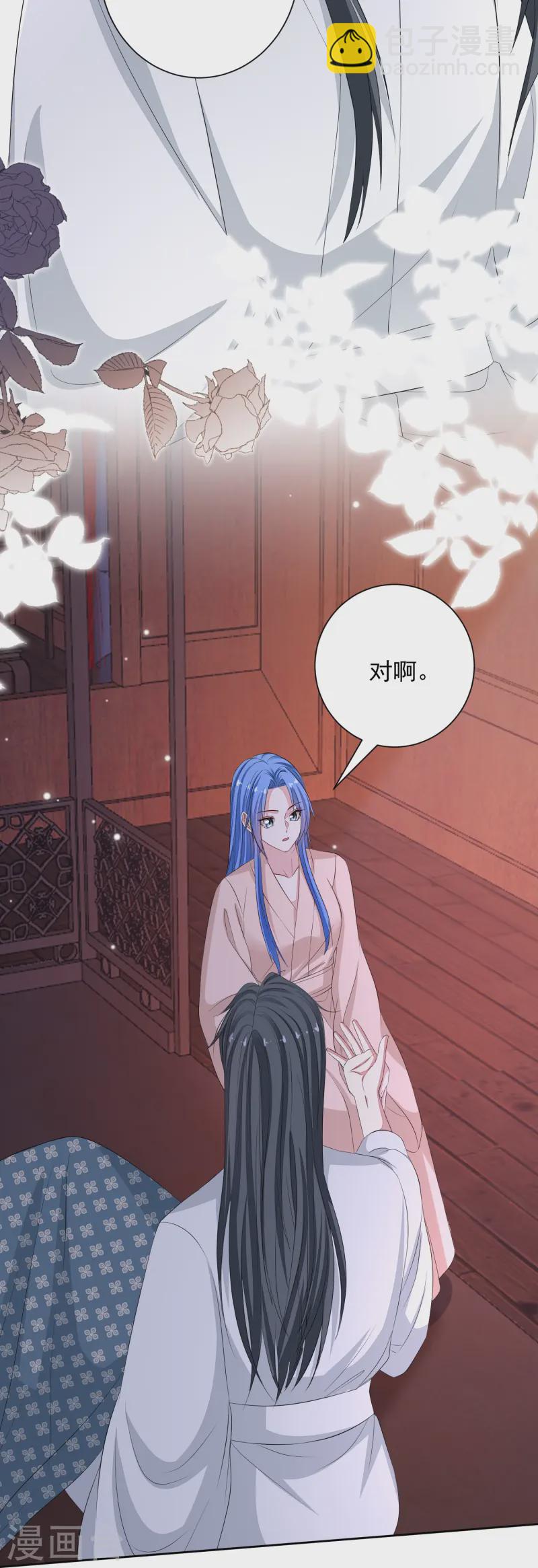 毒医嫡女 - 第359话 当街认爹 - 6