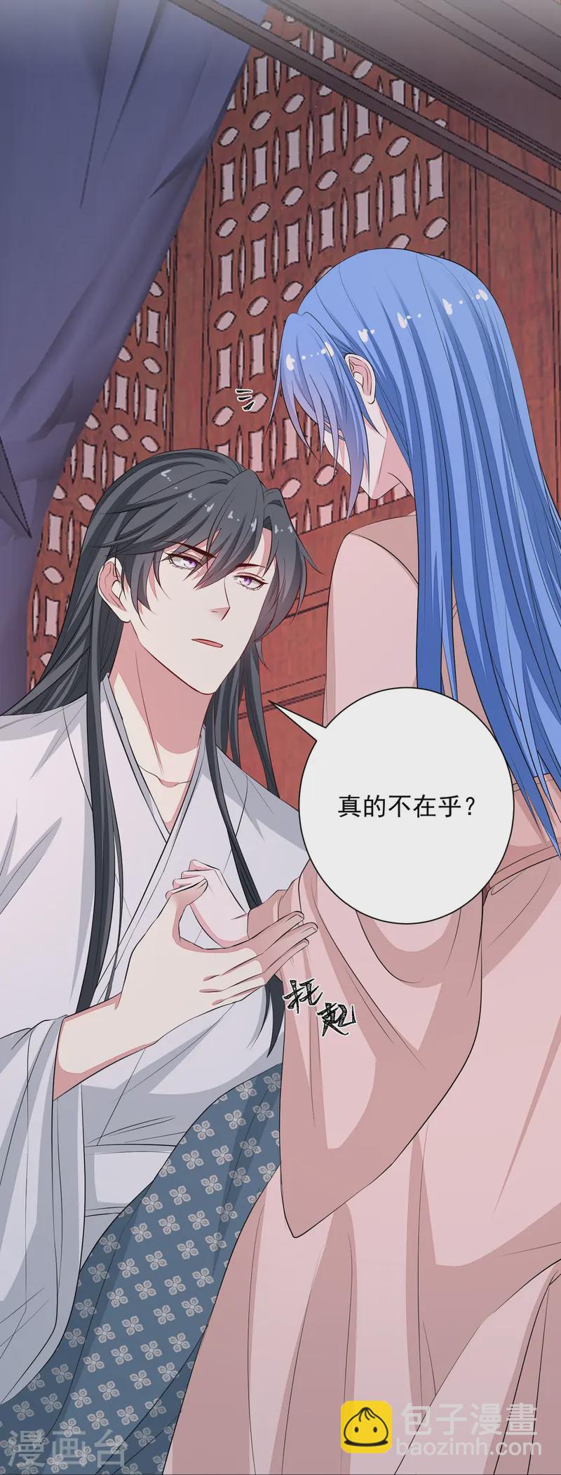 毒医嫡女 - 第359话 当街认爹 - 4