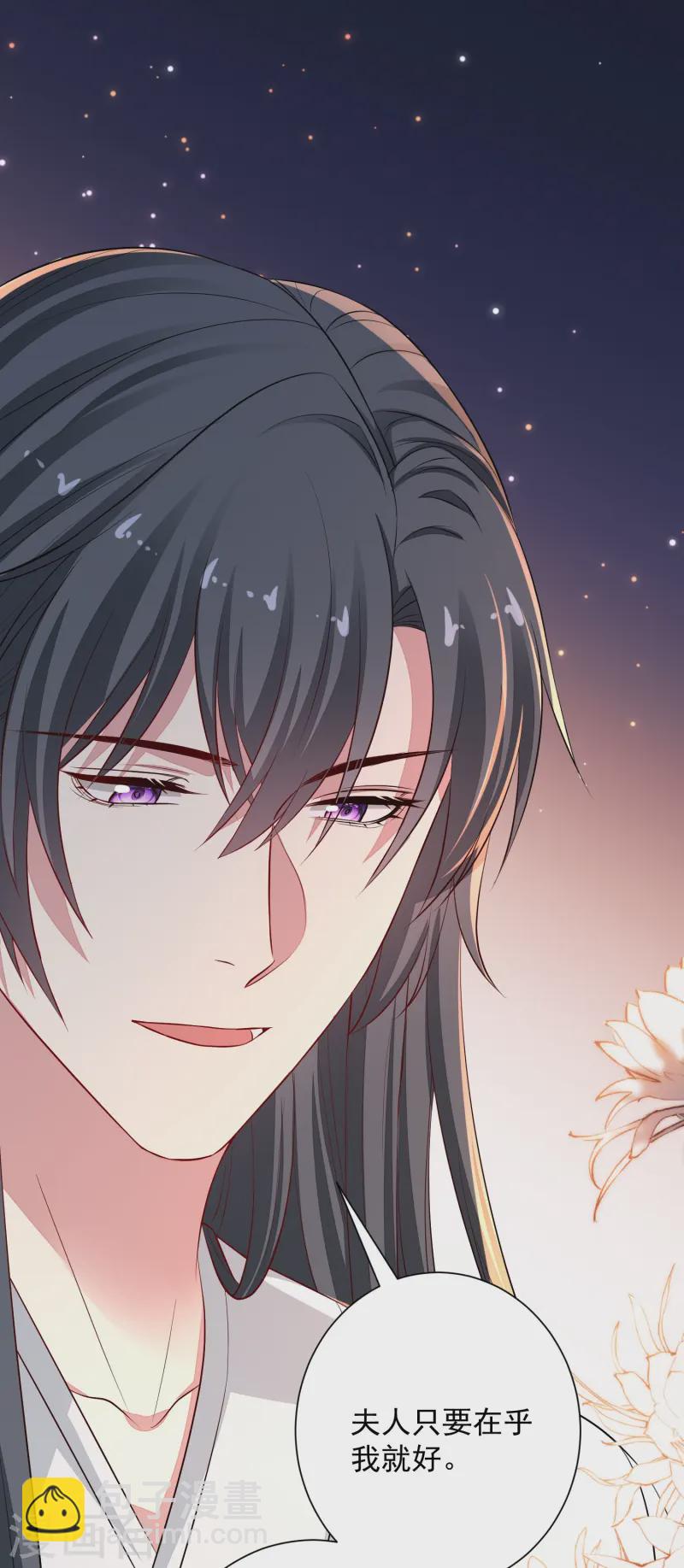 毒医嫡女 - 第359话 当街认爹 - 1