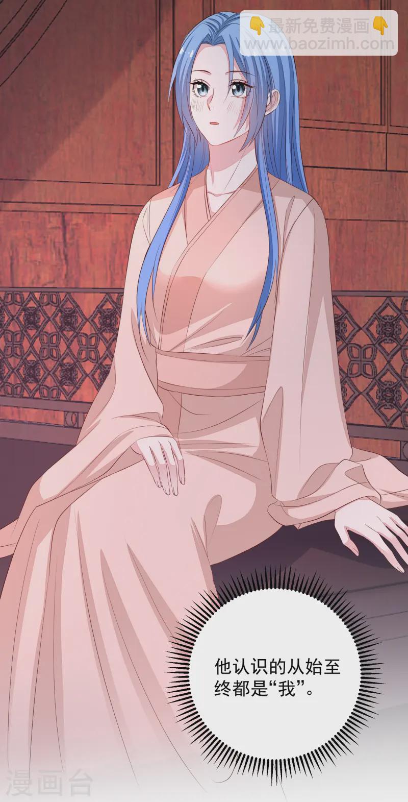 毒医嫡女 - 第359话 当街认爹 - 4