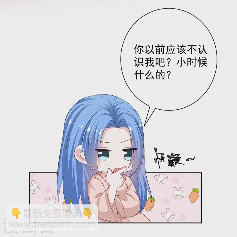 毒医嫡女 - 第359话 当街认爹 - 5
