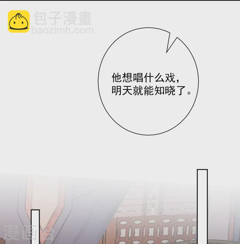 毒医嫡女 - 第359话 当街认爹 - 3