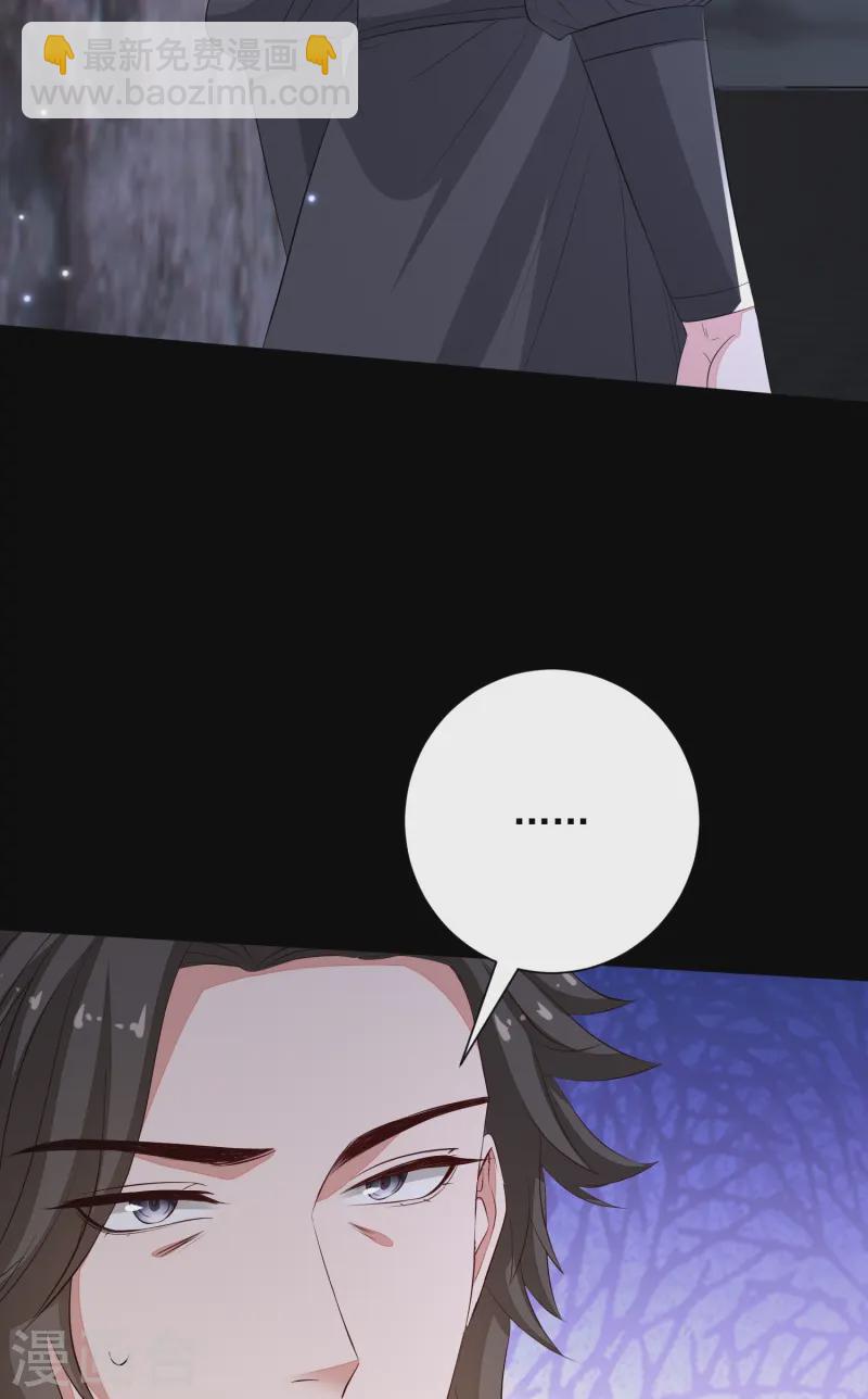 毒医嫡女 - 第359话 当街认爹 - 6