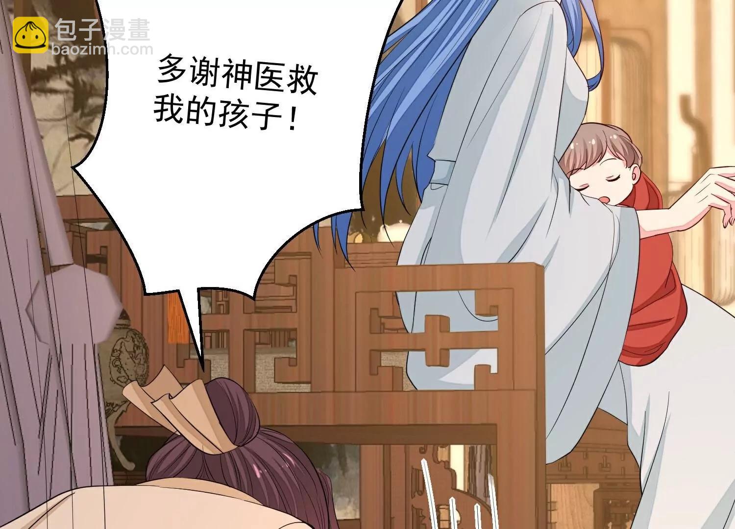 毒医嫡女 - 第373话  虎毒不食子(1/3) - 4
