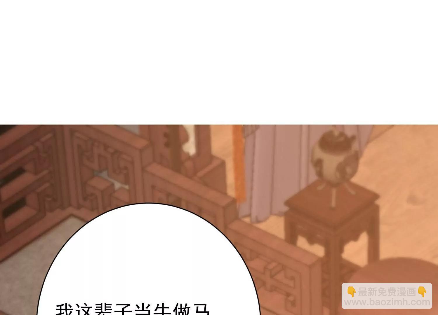 毒医嫡女 - 第373话  虎毒不食子(1/3) - 7