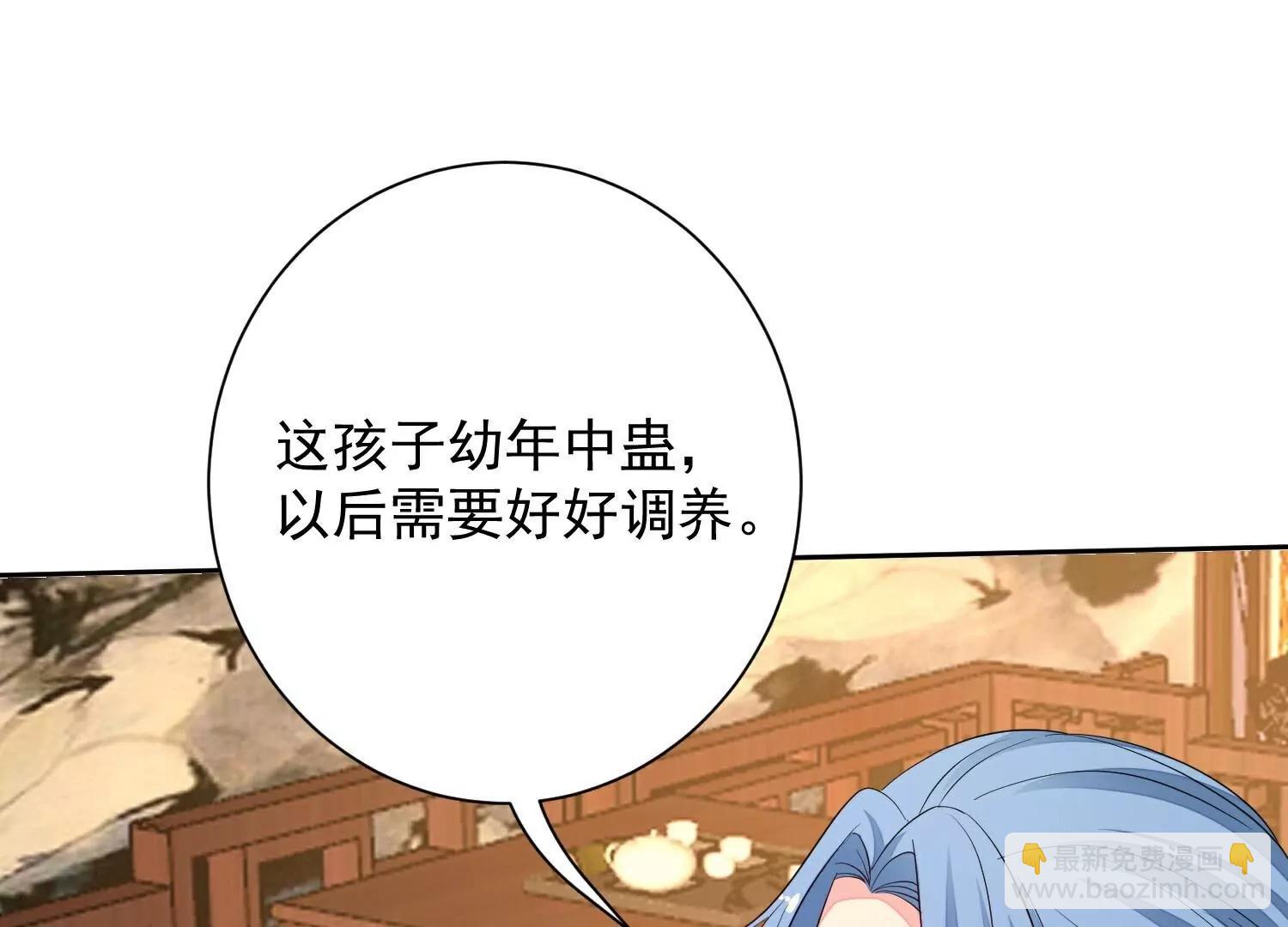 毒医嫡女 - 第373话  虎毒不食子(1/3) - 3
