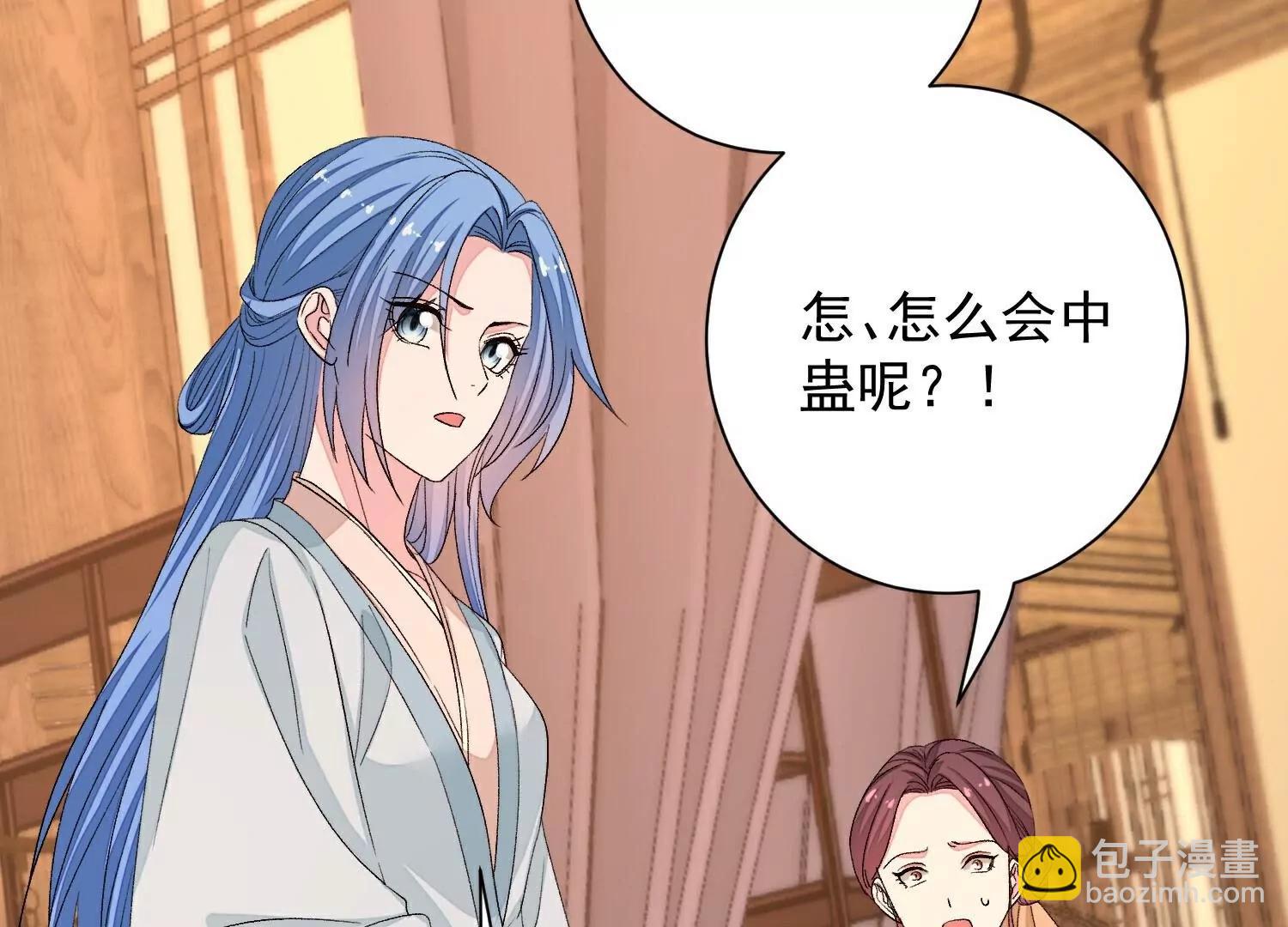 毒医嫡女 - 第373话  虎毒不食子(1/3) - 6